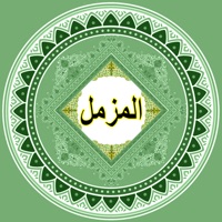 surah muzammil with urdu translation